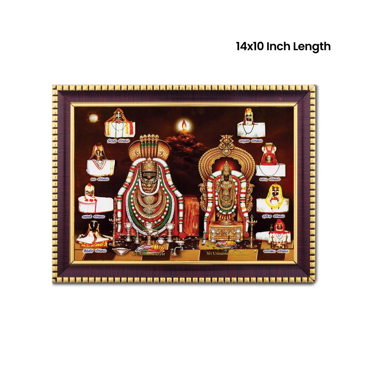 Annamalaiyar with Lingam Photo Frame | Picture Frame for Pooja Room Decor