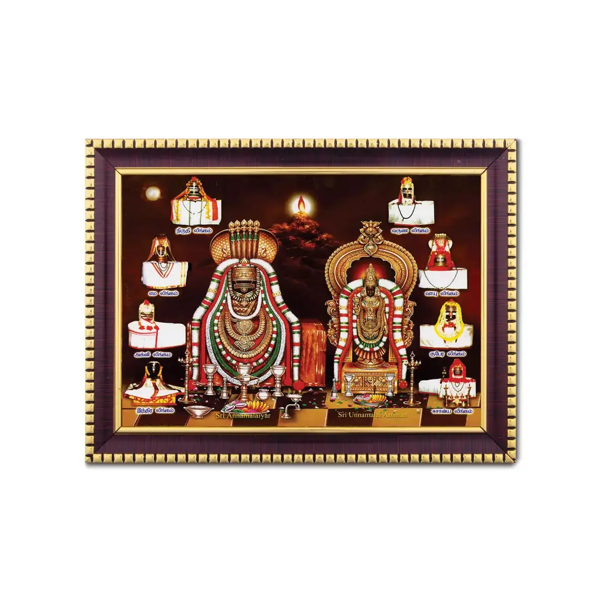 Annamalaiyar with Lingam Photo Frame | Picture Frame for Pooja Room Decor