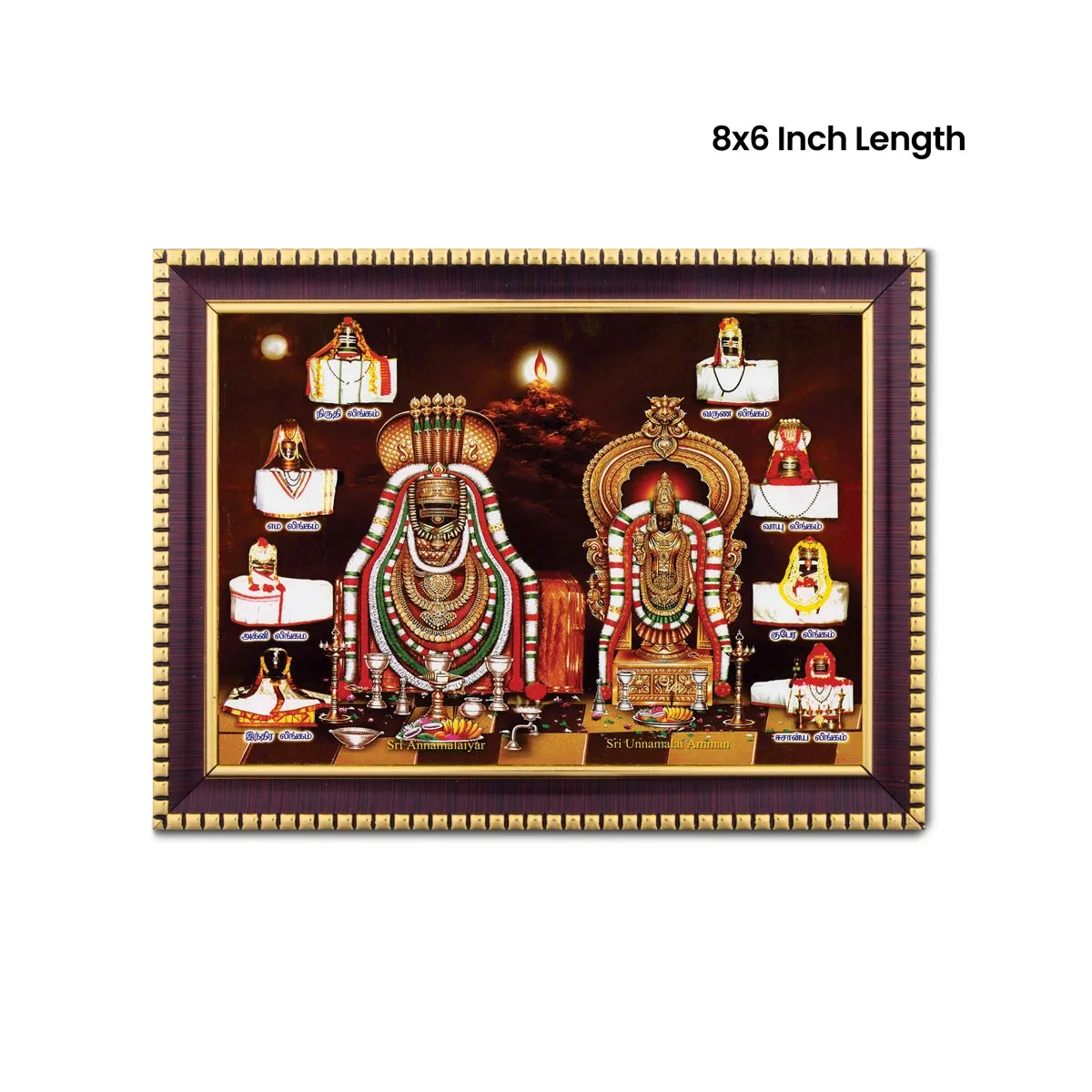 Annamalaiyar with Lingam Photo Frame | Picture Frame for Pooja Room Decor