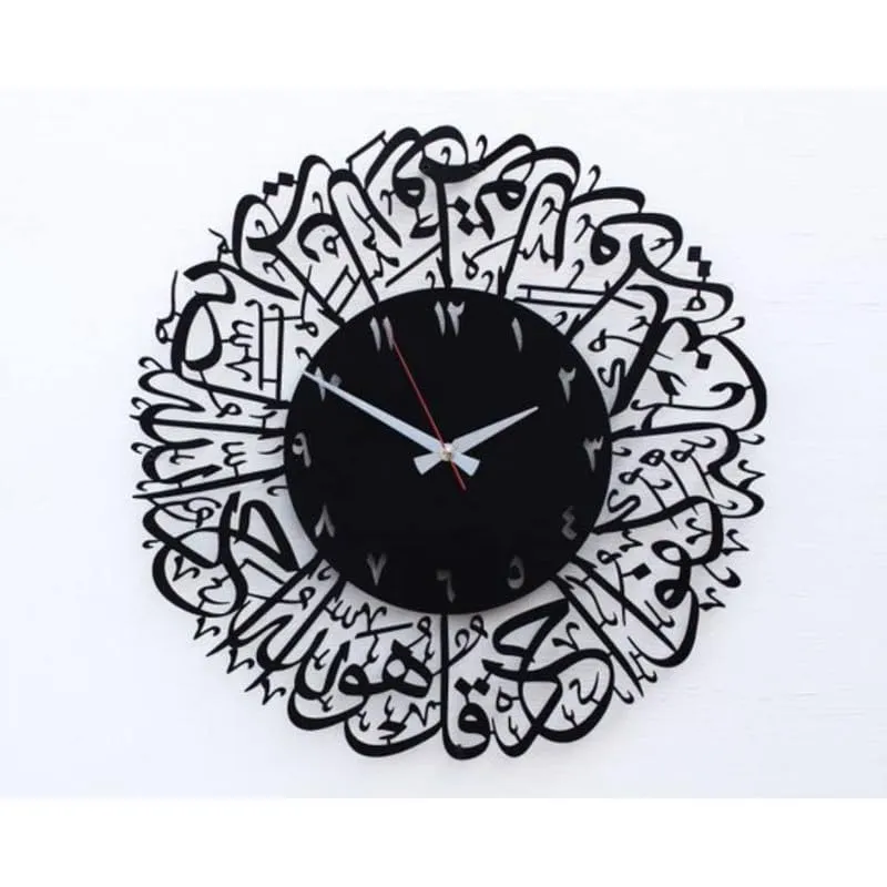 Auromin Surah Al Ikhlas Metal Islamic Wall Clock for Home Decor | Modern Islamic Wall Art | Silent Big Size Arabic Watch for Living Room, Bedroom, Office (Arabic Number, Black)