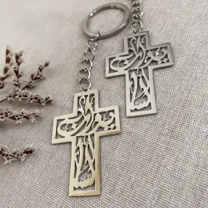 Cross Keychain