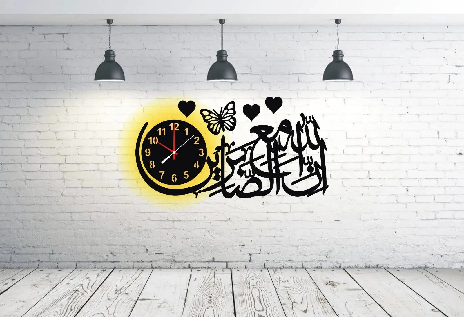 In Allah Ha Ma Sabireen Islamic Wooden Wall Clock